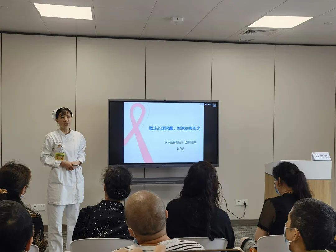 与癌争锋 “乳”此关爱--鼓医肿瘤全程管理中心乳腺癌公益患教活动顺利举办