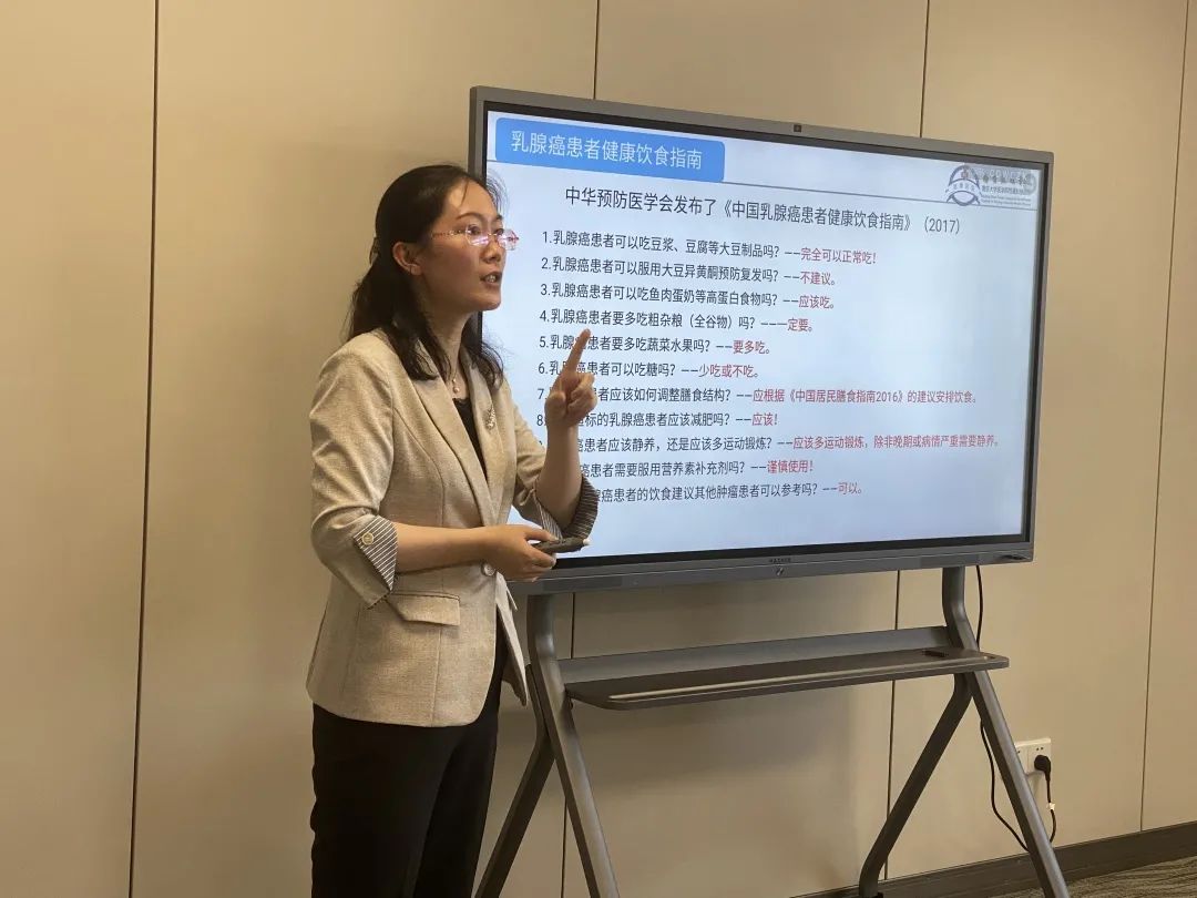 与癌争锋 “乳”此关爱--鼓医肿瘤全程管理中心乳腺癌公益患教活动顺利举办